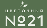 Цветочный 21 магазин цветов в Чебоксарах – круглосуточная доставка букетов